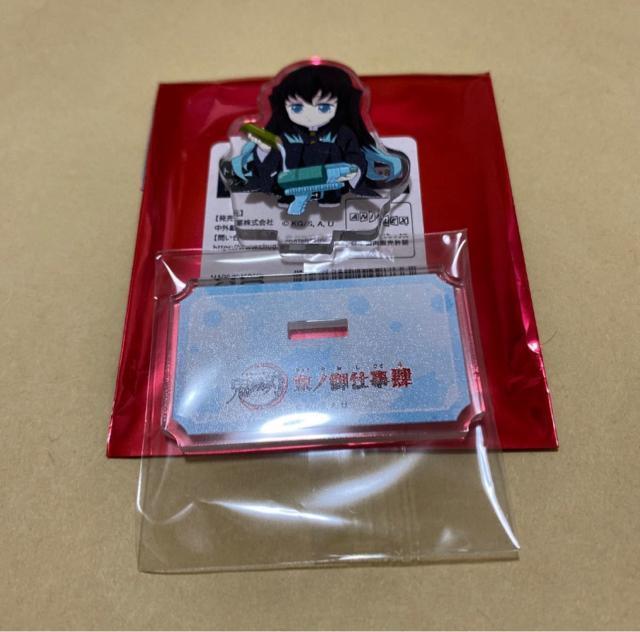 鬼滅の刃 京ノ御仕事肆 アクリルスタンド 時透無一郎 < アニメ/コミック/キャラクター 鬼滅の刃 京ノ御仕事肆 アクリルスタンド 時透無一郎 < アニメ/コミック/キャラクターの