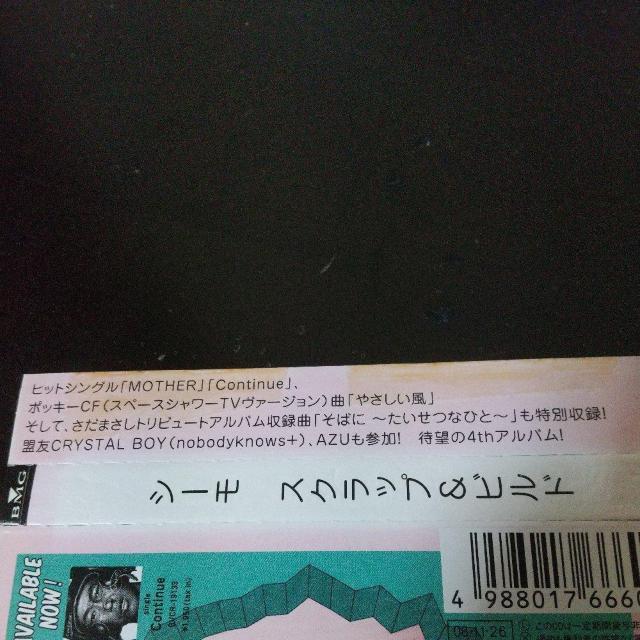 SEAMOwXNbv&rhxCRYSTAL BOY AZU V[l[^[  CD/DVD/rfI 