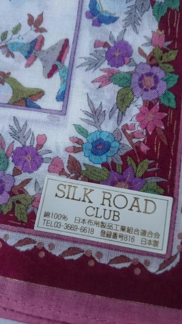 新品未使用☆SILK ROAD CLUB★ハンカチ☆アストラハン更紗★綿100%☆ < 女性ファッション  新品未使用☆SILK ROAD CLUB★ハンカチ☆アストラハン更紗★綿100%☆ < 女性ファッションの