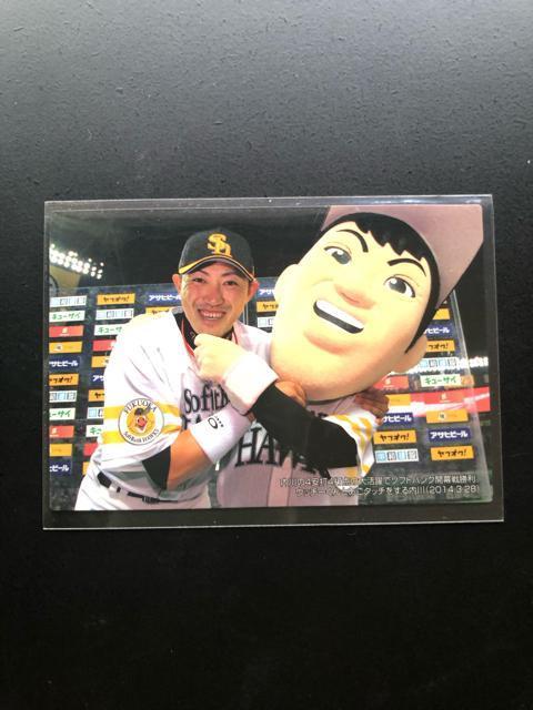 2014カルビー野球第2弾/C-6・福岡ソフトバンクホ−クス・開幕戦勝利内川・チェックリストカ−ド < トレーディングカード  2014カルビー野球第2弾/C-6・福岡ソフトバンクホ−クス・開幕戦勝利内川・チェックリストカ−ド < トレーディングカードの