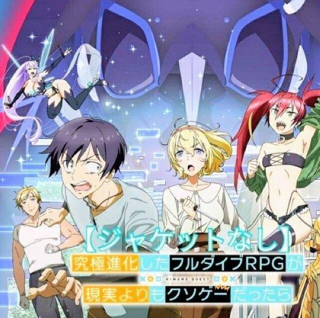 DVD「究極進化したフルダイブRPGが現実よりもクソゲーだったら〈全6巻〉」 レンタル落ちジャケットなし < CD/DVD/ビデオ  DVD「究極進化したフルダイブRPGが現実よりもクソゲーだったら〈全6巻〉」 レンタル落ちジャケットなし  < CD/DVD/ビデオの