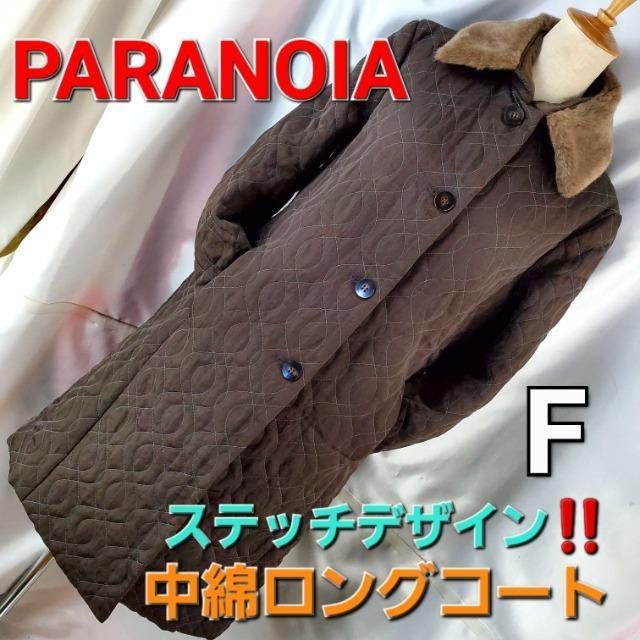 込み★674★PARANOIA★ステッチデザインが素敵!中綿ロングコート★F★ < 女性ファッション  込み★674★PARANOIA★ステッチデザインが素敵!中綿ロングコート★F★  < 女性ファッションの