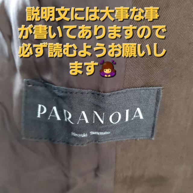 込み★674★PARANOIA★ステッチデザインが素敵!中綿ロングコート★F★ < 女性ファッション  込み★674★PARANOIA★ステッチデザインが素敵!中綿ロングコート★F★ < 女性ファッションの