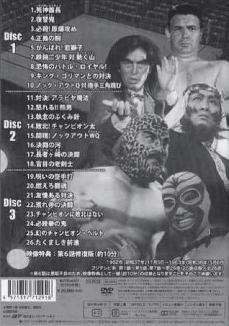 初ソフト化☆チャンピオン太(ふとし)☆セルDVD-BOX < CD/DVD/ビデオ  初ソフト化☆チャンピオン太(ふとし)☆セルDVD-BOX < CD/DVD/ビデオの