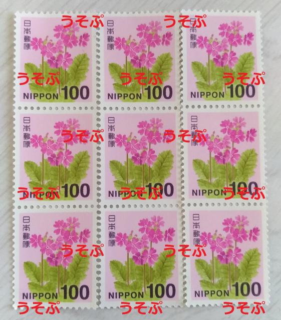 @100~؎~9@900~@|Cg 