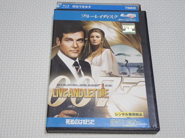 BD★007 死ぬのは奴らだ ブルーレイ レンタル用 < CD/DVD/ビデオ  BD★007 死ぬのは奴らだ ブルーレイ レンタル用  < CD/DVD/ビデオの