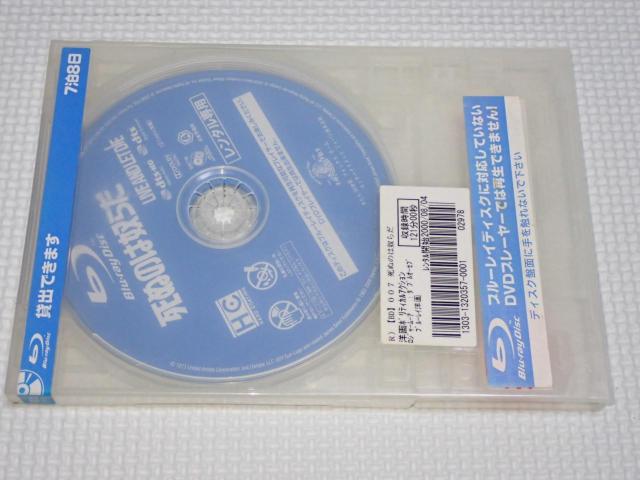 BD★007 死ぬのは奴らだ ブルーレイ レンタル用 < CD/DVD/ビデオ  BD★007 死ぬのは奴らだ ブルーレイ レンタル用 < CD/DVD/ビデオの