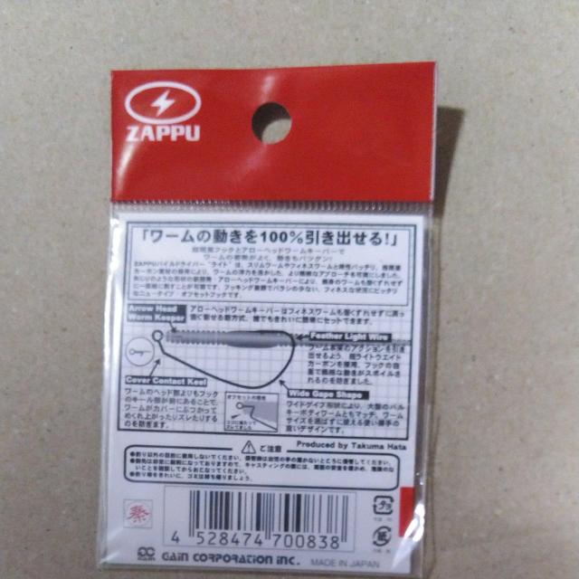 ワームフックB < レジャー/スポーツ  ワームフックB < レジャー/スポーツの