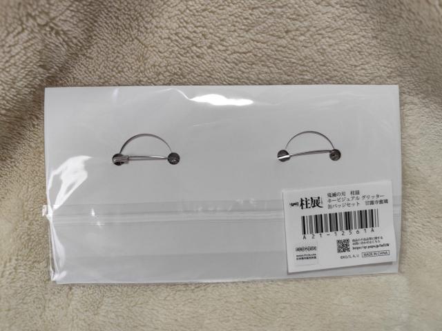 鬼滅の刃 柱展 甘露寺蜜璃 キービジュアル グリッター缶バッジセット < アニメ/コミック/キャラクター 鬼滅の刃 柱展 甘露寺蜜璃 キービジュアル グリッター缶バッジセット < アニメ/コミック/キャラクターの