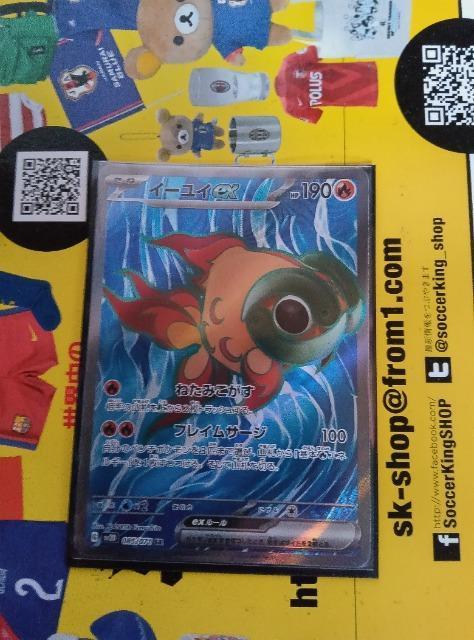 ポケモンカード < トレーディングカード  ポケモンカード  < トレーディングカードの