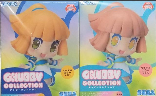 ぷよぷよCHUBBYCOLLECTIONモアプラスフィギュア“アルル”全2種セット < ホビー  ぷよぷよCHUBBYCOLLECTIONモアプラスフィギュア“アルル”全2種セット  < ホビーの