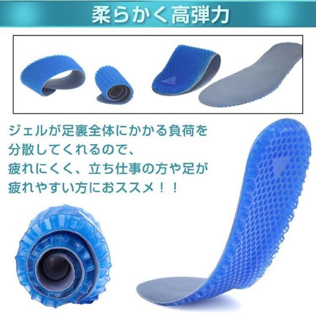 ジェル インソール 衝撃吸収 通気性 蒸れ防止 ハニカム構造 快適 足 立ち仕事 抗菌防臭 負荷 サイズ調整 < 男性ファッション ジェル インソール 衝撃吸収 通気性 蒸れ防止 ハニカム構造 快適 足 立ち仕事 抗菌防臭 負荷 サイズ調整 < 男性ファッションの