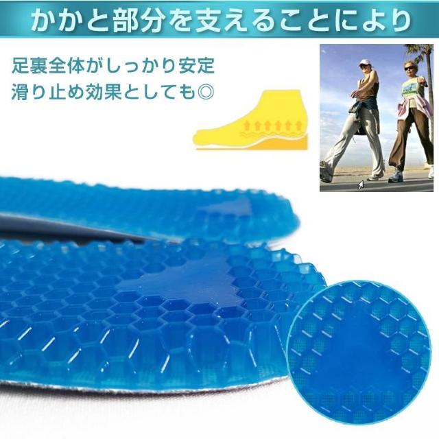 ジェル インソール 衝撃吸収 通気性 蒸れ防止 ハニカム構造 快適 足 立ち仕事 抗菌防臭 負荷 サイズ調整 < 男性ファッション ジェル インソール 衝撃吸収 通気性 蒸れ防止 ハニカム構造 快適 足 立ち仕事 抗菌防臭 負荷 サイズ調整 < 男性ファッションの