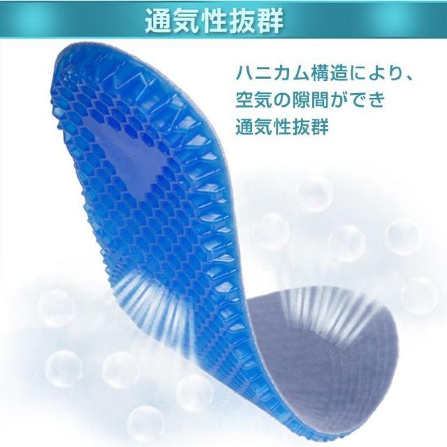 ジェル インソール 衝撃吸収 通気性 蒸れ防止 ハニカム構造 快適 足 立ち仕事 抗菌防臭 負荷 サイズ調整 < 男性ファッション ジェル インソール 衝撃吸収 通気性 蒸れ防止 ハニカム構造 快適 足 立ち仕事 抗菌防臭 負荷 サイズ調整 < 男性ファッションの