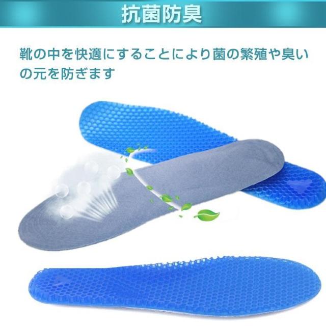 ジェル インソール 衝撃吸収 通気性 蒸れ防止 ハニカム構造 快適 足 立ち仕事 抗菌防臭 負荷 サイズ調整 < 男性ファッション ジェル インソール 衝撃吸収 通気性 蒸れ防止 ハニカム構造 快適 足 立ち仕事 抗菌防臭 負荷 サイズ調整 < 男性ファッションの