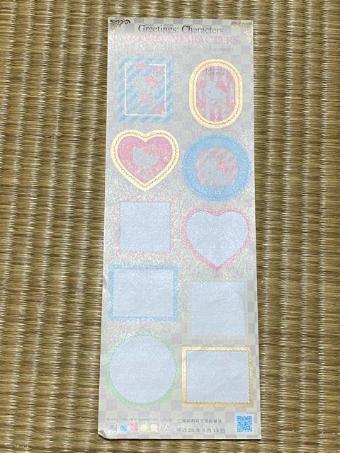 キティちゃん☆切手4枚☆日本郵便 < ホビー キティちゃん☆切手4枚☆日本郵便 < ホビーの