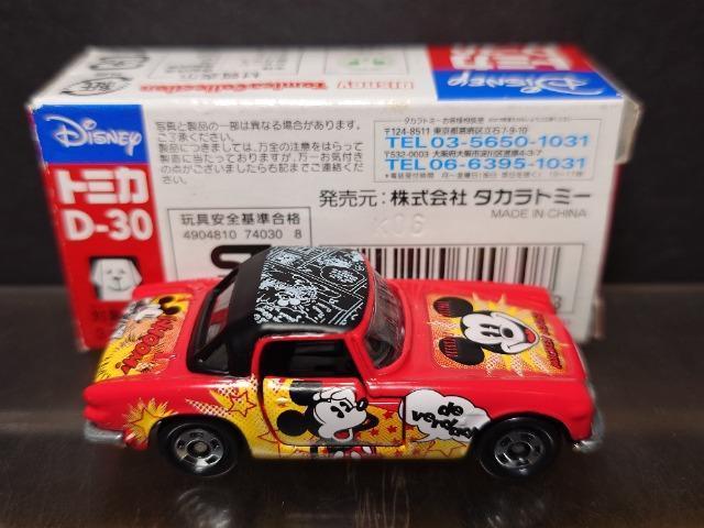 fBYj[g~JRNVD-30g rWOOlE~bL[}EXsnlx