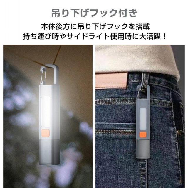 LED懐中電灯 LEDライト COBライト フラッシュライト ランタン 軽量 明るい USB 充電式 < レジャー/スポーツ  LED懐中電灯 LEDライト COBライト フラッシュライト ランタン 軽量 明るい USB 充電式 < レジャー/スポーツの