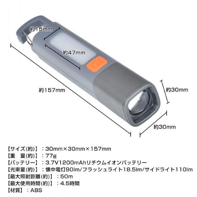 LED懐中電灯 LEDライト COBライト フラッシュライト ランタン 軽量 明るい USB 充電式 < レジャー/スポーツ  LED懐中電灯 LEDライト COBライト フラッシュライト ランタン 軽量 明るい USB 充電式 < レジャー/スポーツの