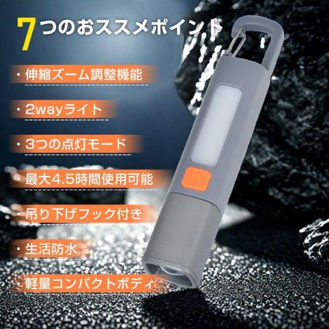 LED懐中電灯 LEDライト COBライト フラッシュライト ランタン 軽量 明るい USB 充電式 < レジャー/スポーツ  LED懐中電灯 LEDライト COBライト フラッシュライト ランタン 軽量 明るい USB 充電式 < レジャー/スポーツの