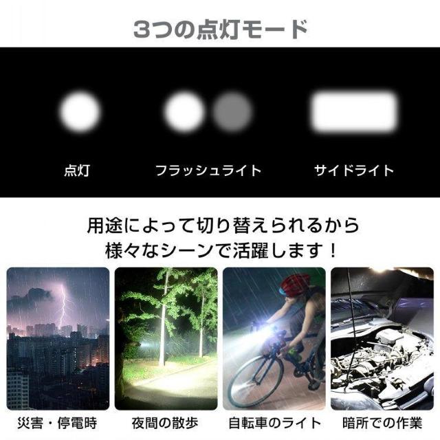 LED懐中電灯 LEDライト COBライト フラッシュライト ランタン 軽量 明るい USB 充電式 < レジャー/スポーツ  LED懐中電灯 LEDライト COBライト フラッシュライト ランタン 軽量 明るい USB 充電式 < レジャー/スポーツの