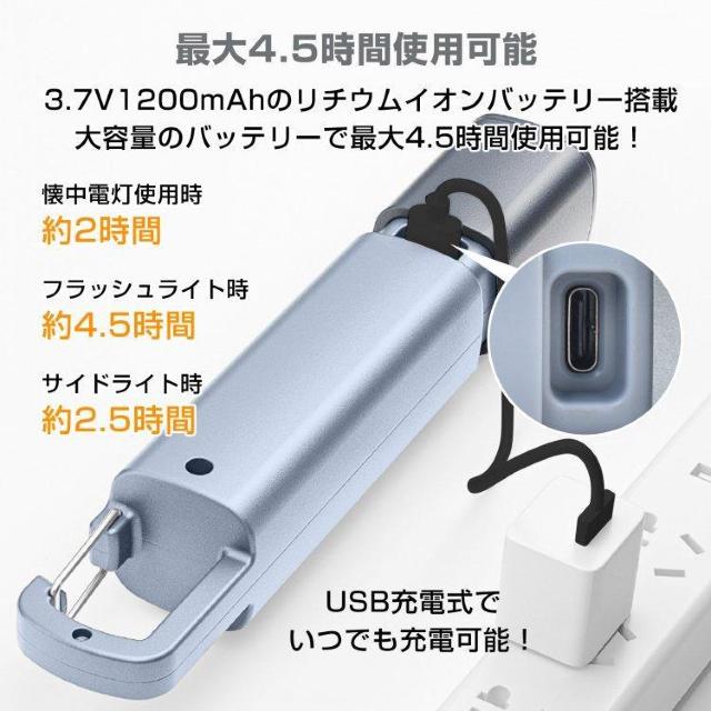 LED懐中電灯 LEDライト COBライト フラッシュライト ランタン 軽量 明るい USB 充電式 < レジャー/スポーツ  LED懐中電灯 LEDライト COBライト フラッシュライト ランタン 軽量 明るい USB 充電式 < レジャー/スポーツの