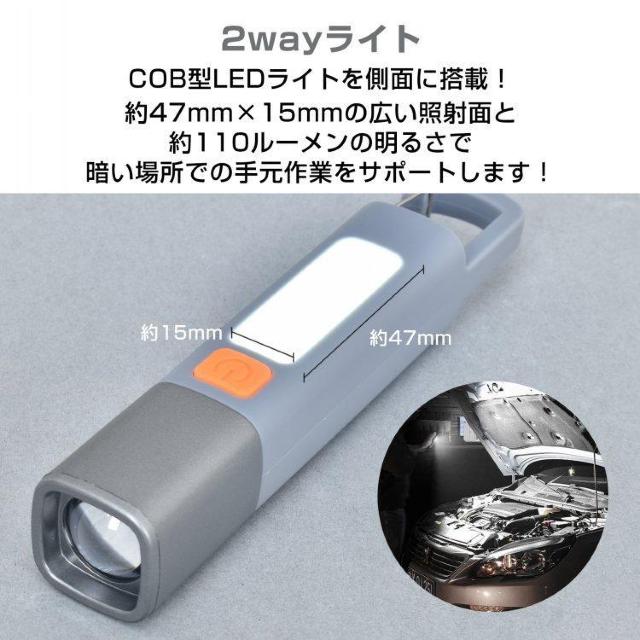 LED懐中電灯 LEDライト COBライト フラッシュライト ランタン 軽量 明るい USB 充電式 < レジャー/スポーツ  LED懐中電灯 LEDライト COBライト フラッシュライト ランタン 軽量 明るい USB 充電式 < レジャー/スポーツの
