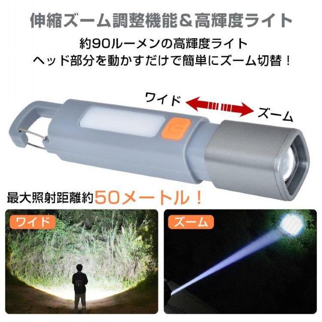 LED懐中電灯 LEDライト COBライト フラッシュライト ランタン 軽量 明るい USB 充電式 < レジャー/スポーツ  LED懐中電灯 LEDライト COBライト フラッシュライト ランタン 軽量 明るい USB 充電式 < レジャー/スポーツの