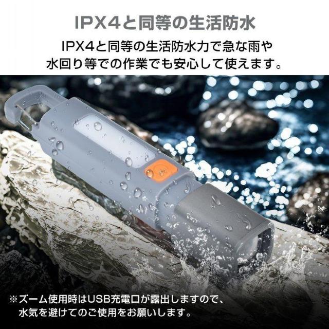 LED懐中電灯 LEDライト COBライト フラッシュライト ランタン 軽量 明るい USB 充電式 < レジャー/スポーツ  LED懐中電灯 LEDライト COBライト フラッシュライト ランタン 軽量 明るい USB 充電式 < レジャー/スポーツの