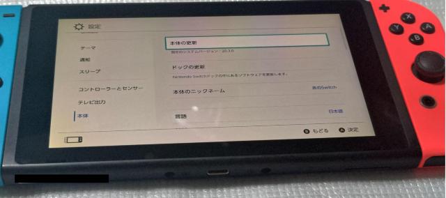 Switch 本体 < ゲーム本体/ソフト  Switch 本体 < ゲーム本体/ソフトの