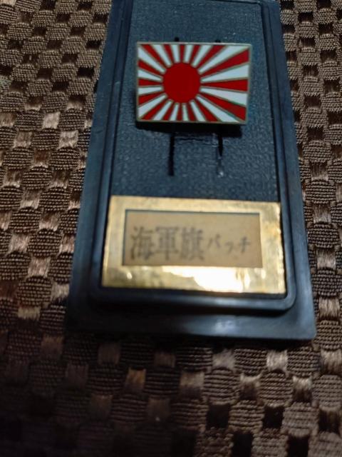 ピンビッチ 大日本帝国海軍旗バッチ < ホビー ピンビッチ 大日本帝国海軍旗バッチ < ホビーの