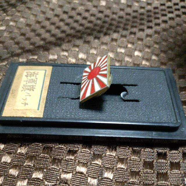 ピンビッチ 大日本帝国海軍旗バッチ < ホビー ピンビッチ 大日本帝国海軍旗バッチ < ホビーの
