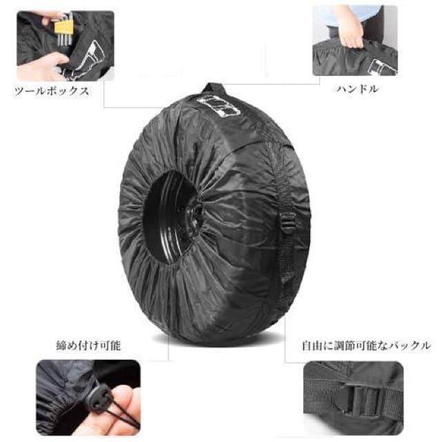 タイヤカバー 4本セット 66cm (13~タイヤカバー用) 厚手 タイヤバッグ タイヤ収納 防水 防塵 防汚 取手付き < 自動車/バイク タイヤカバー 4本セット 66cm (13~タイヤカバー用) 厚手 タイヤバッグ タイヤ収納 防水 防塵 防汚 取手付き < 自動車/バイク
