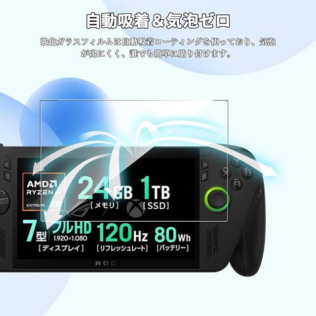2Zbg ASUS ROG Xbox Ally/ROG Xbox Ally X KXtB tیdx9HϏՌ 7C`  PC{/Ӌ@ 