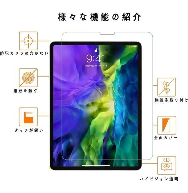 iPad pro11ガラスフィルム 第1 2 3 4世代 iPad Air4/5 < PC本体/周辺機器  iPad pro11ガラスフィルム 第1 2 3 4世代 iPad Air4/5 < PC本体/周辺機器の