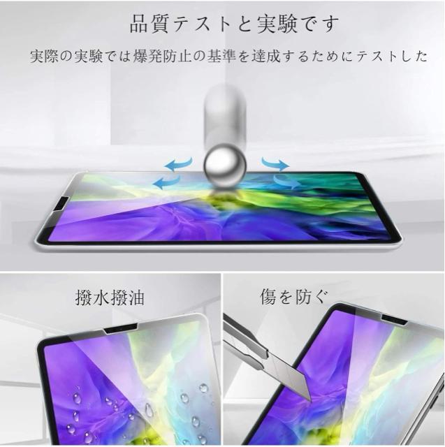 iPad pro11ガラスフィルム 第1 2 3 4世代 iPad Air4/5 < PC本体/周辺機器  iPad pro11ガラスフィルム 第1 2 3 4世代 iPad Air4/5 < PC本体/周辺機器の