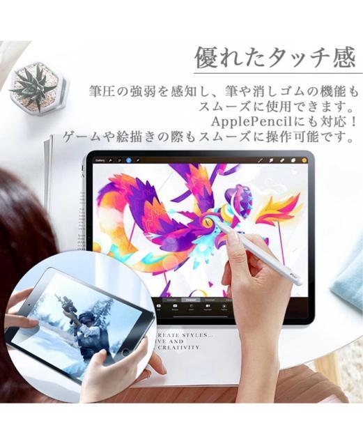 iPad pro11ガラスフィルム 第1 2 3 4世代 iPad Air4/5 < PC本体/周辺機器  iPad pro11ガラスフィルム 第1 2 3 4世代 iPad Air4/5 < PC本体/周辺機器の