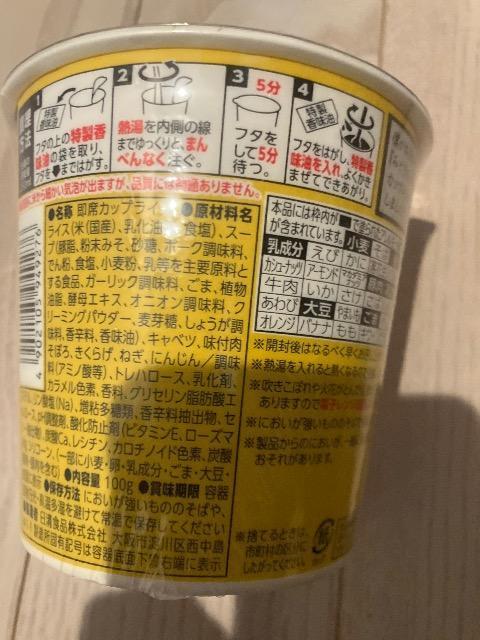  ݂񃁃V qJLv~A JbvV CX^gHi  O/hN 