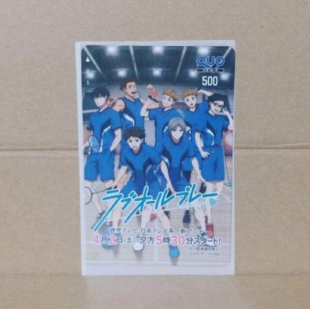 ラブオールプレー クオカード < チケット/金券 ラブオールプレー クオカード < チケット/金券の