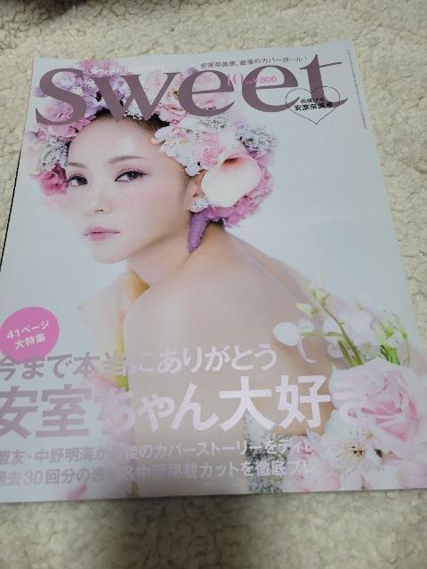sweet 安室奈美恵 2018年10月号 < 本/雑誌 sweet 安室奈美恵 2018年10月号 < 本/雑誌の