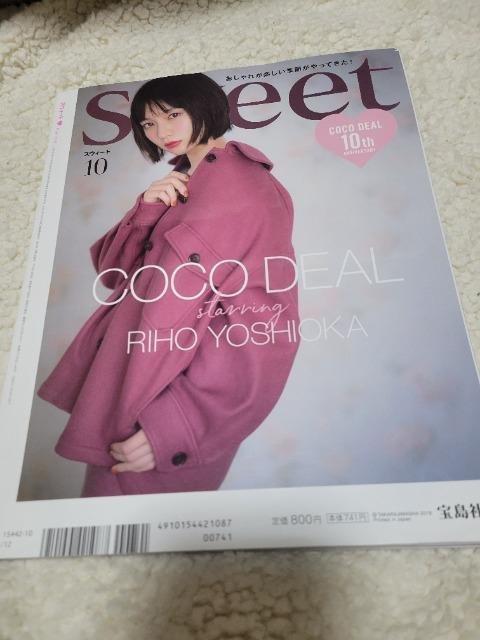 sweet 安室奈美恵 2018年10月号 < 本/雑誌 sweet 安室奈美恵 2018年10月号 < 本/雑誌の