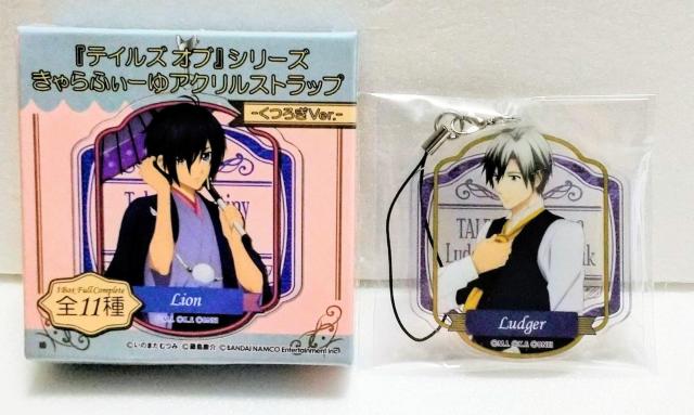 【ルドガー】『テイルズオブ』シリーズ きゃらふぃーゆ アクリルストラップ くつろぎVer. < アニメ/コミック/キャラクター 【ルドガー】『テイルズオブ』シリーズ きゃらふぃーゆ アクリルストラップ くつろぎVer. < アニメ/コミック/キャラクターの