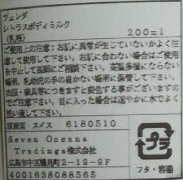 ヴェレダ シトラスボディミルク < ブランド ヴェレダ シトラスボディミルク < ブランドの