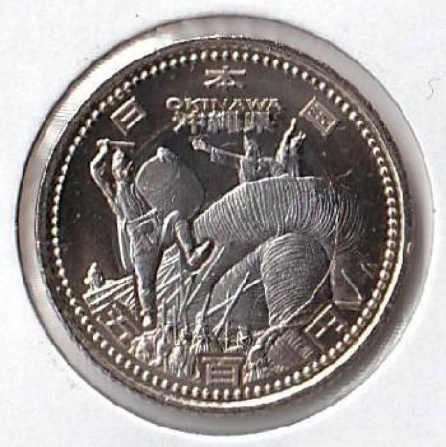 ◆地方自治 500円 沖縄県 那覇大綱挽 未使用 < ホビー ◆地方自治 500円 沖縄県 那覇大綱挽 未使用 < ホビーの