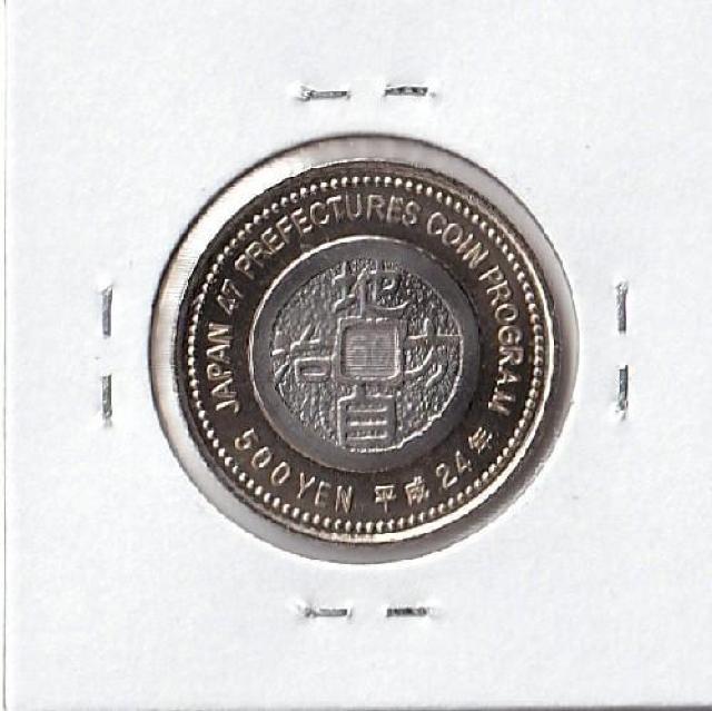 ◆地方自治 500円 沖縄県 那覇大綱挽 未使用 < ホビー ◆地方自治 500円 沖縄県 那覇大綱挽 未使用 < ホビーの