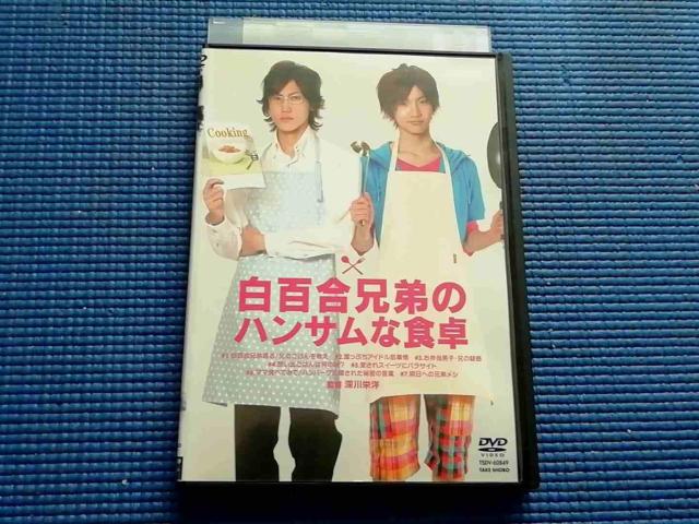 DVD ���S���Z��̃n���T���ȐH��  �� CD/DVD/�r�f�I�� 