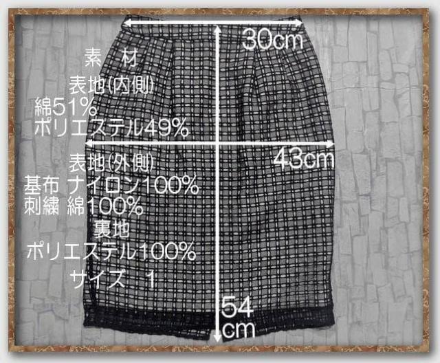 �\�[�m�@���[�X�X�J�[�g�@�� �� �����t�@�b�V������ 