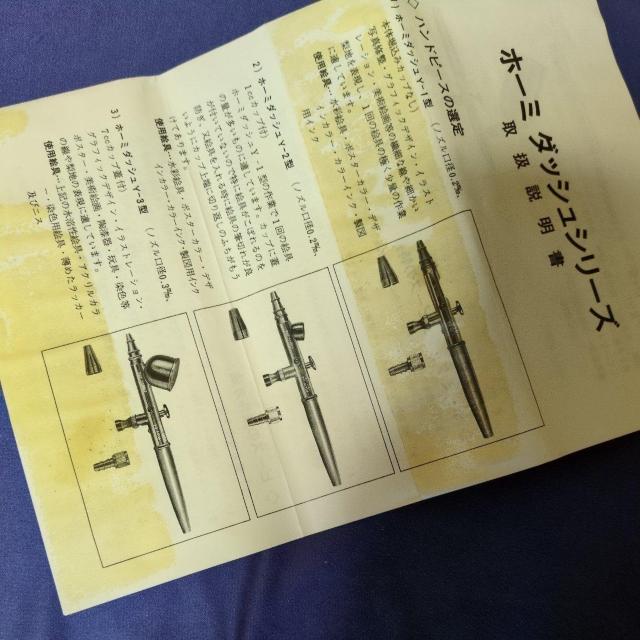 �z�[�~ �_�b�V�� �n���h�s�[�X Dash Y3D �� �z�r�[�� 