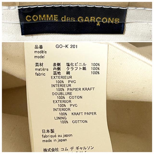 �� COMME des GARONS �r�j�[���g�[�g�o�b�O �� �u�����h�� 
