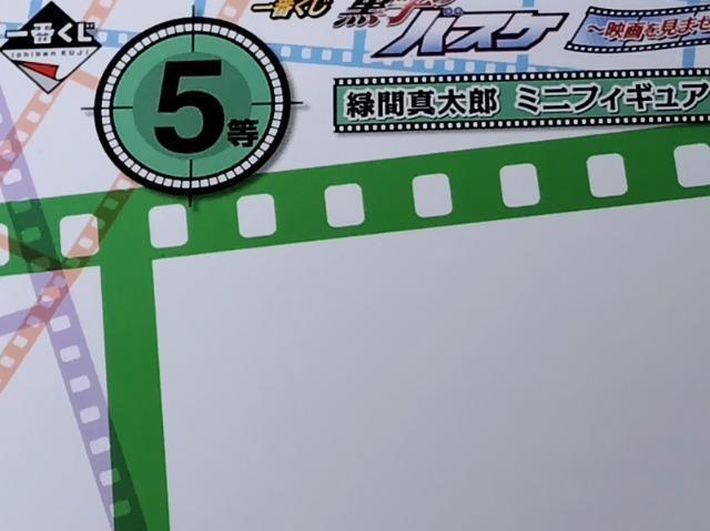 フィギュア < アニメ/コミック/キャラクター フィギュア < アニメ/コミック/キャラクターの